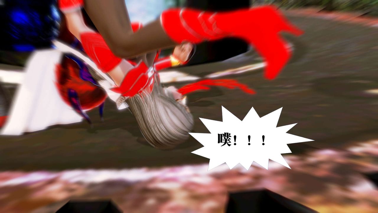 [3D]御女伏魔战记第14话