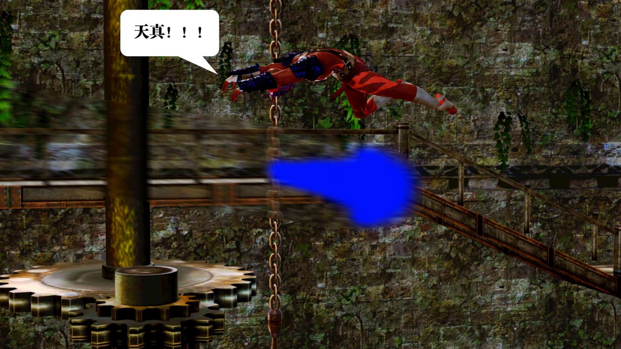 [3D]御女伏魔战记第17話