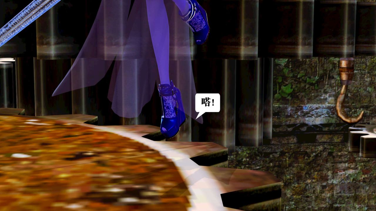 [3D]御女伏魔战记第17話