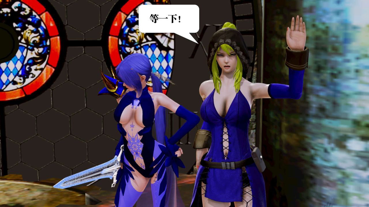 [3D]御女伏魔战记第17话