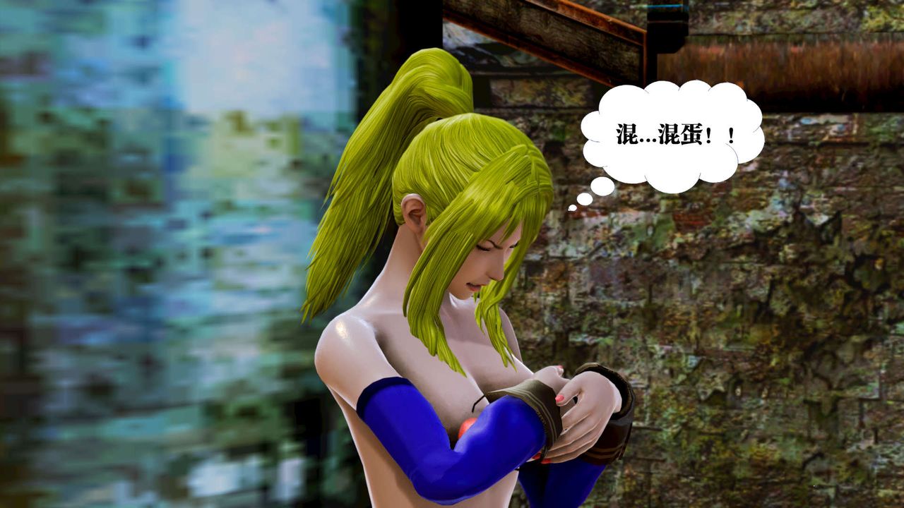 [3D]御女伏魔战记第17话