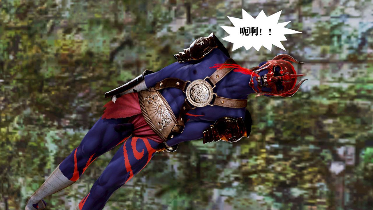 [3D]御女伏魔战记第17話