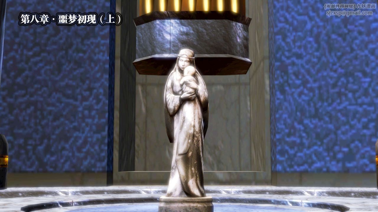 [3D]御女伏魔战记第18話