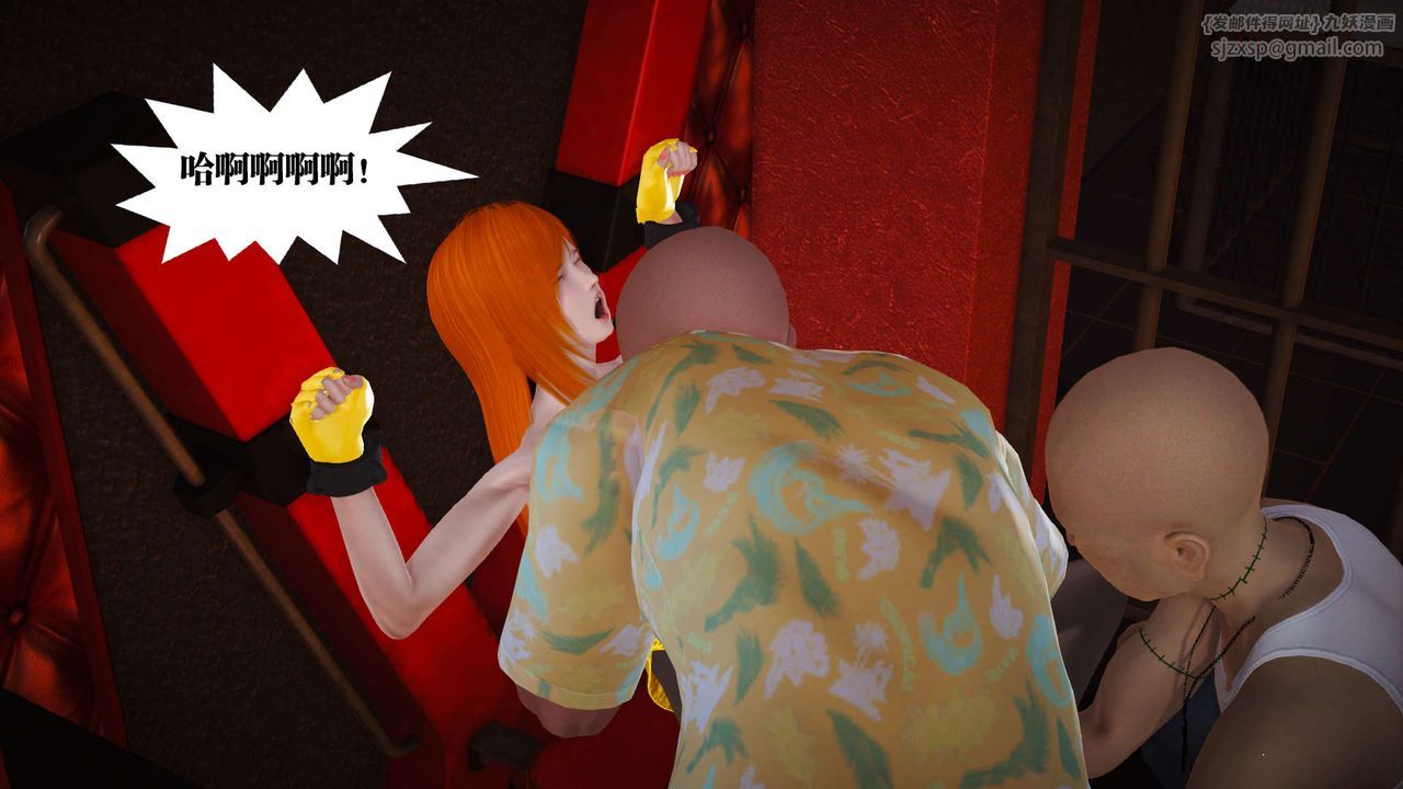 [3D]御女伏魔战记第18話