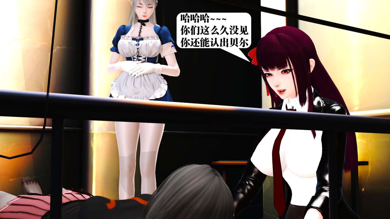 [3D]御女伏魔战记第19話