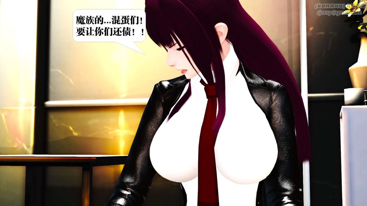 [3D]御女伏魔战记第19話