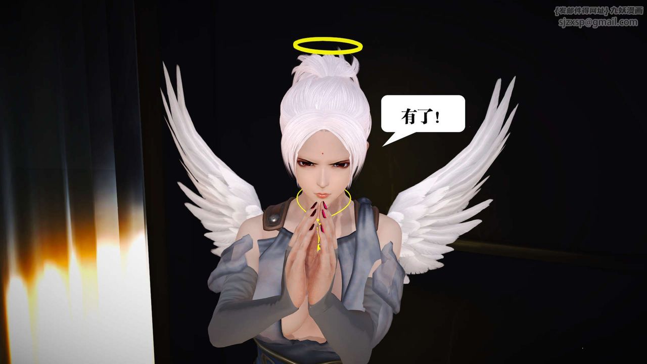 [3D]御女伏魔战记第19話