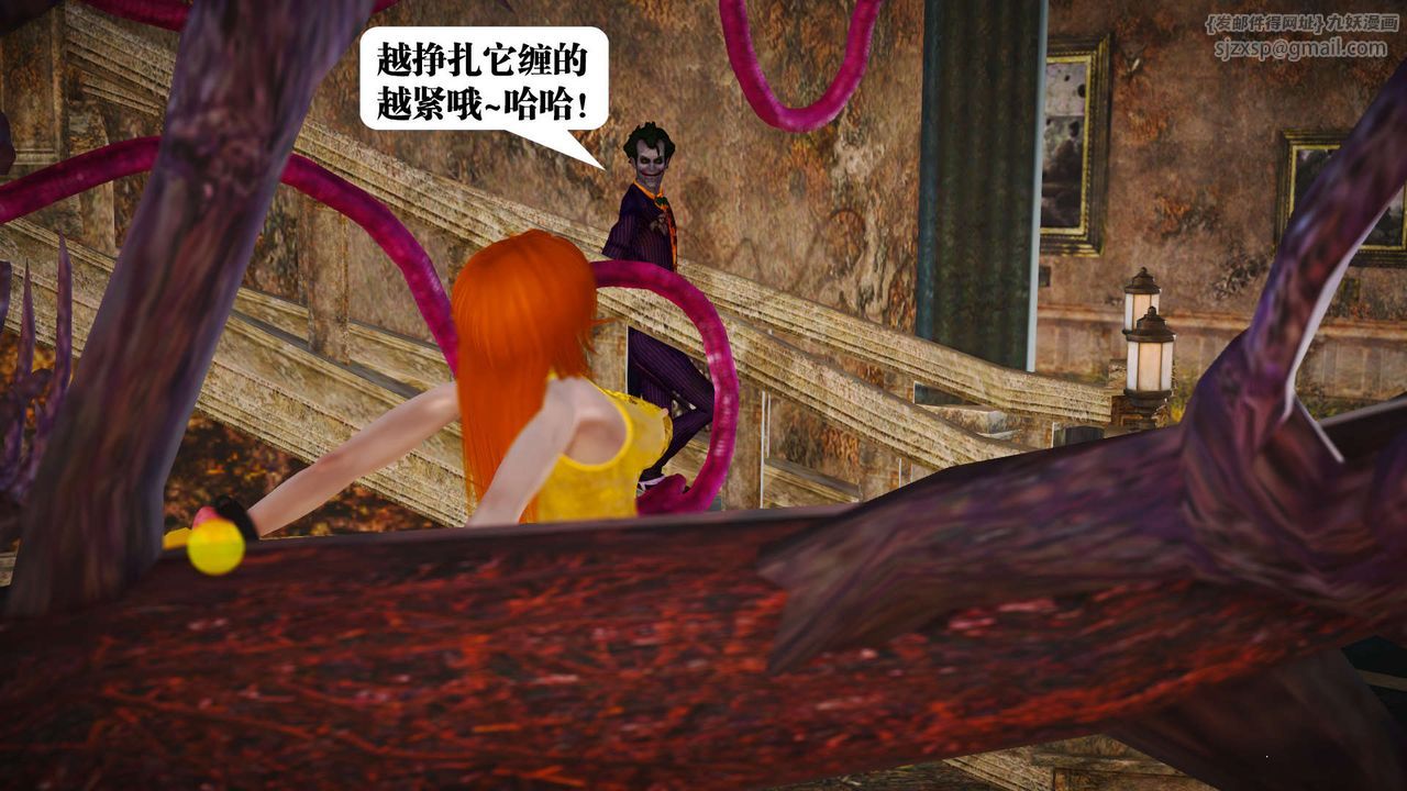 [3D]御女伏魔战记第20話