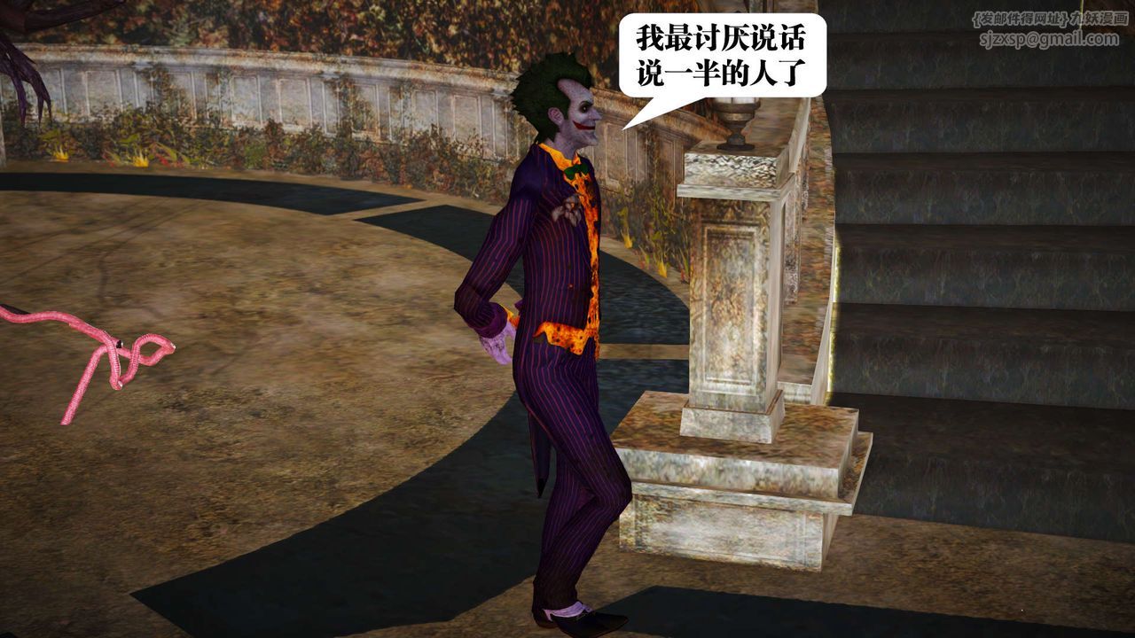 [3D]御女伏魔战记第20话