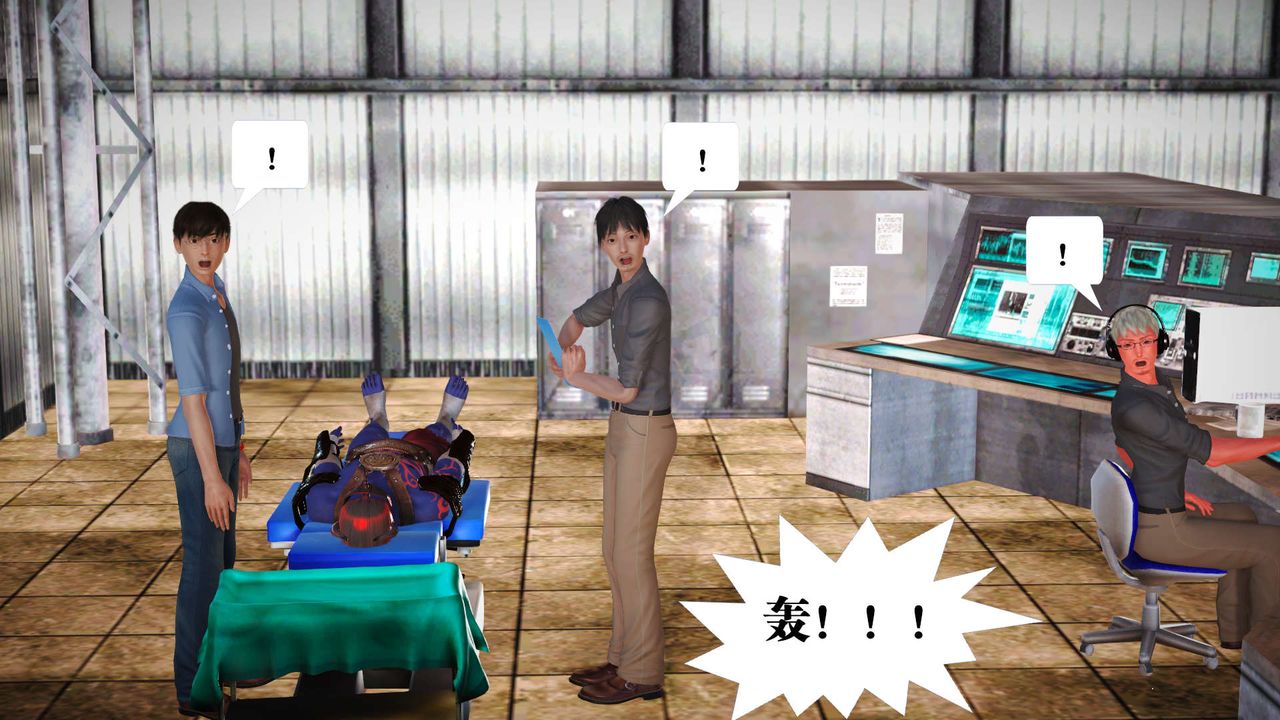 [3D]御女伏魔战记第20話