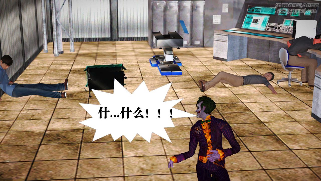 [3D]御女伏魔战记第20話