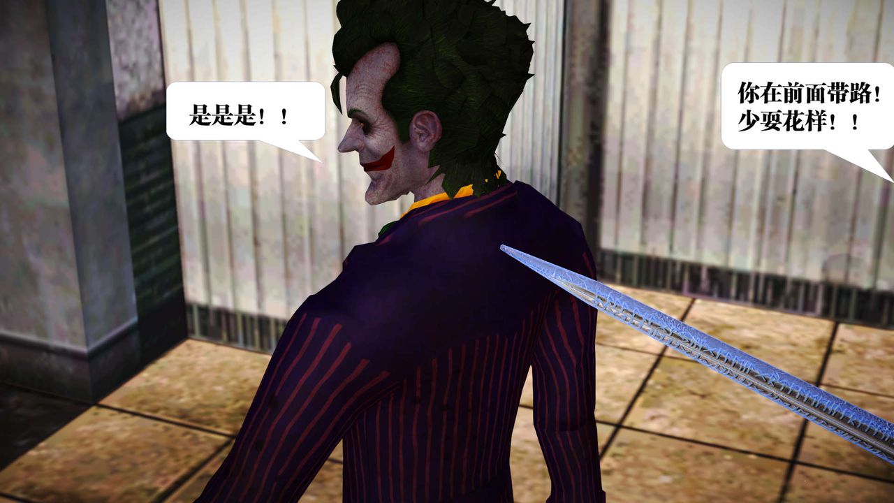 [3D]御女伏魔战记第20話