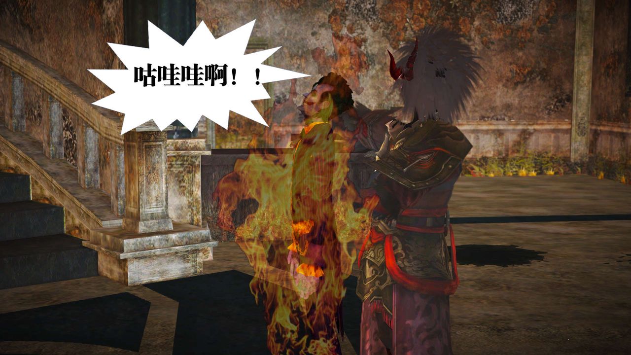 [3D]御女伏魔战记第21話