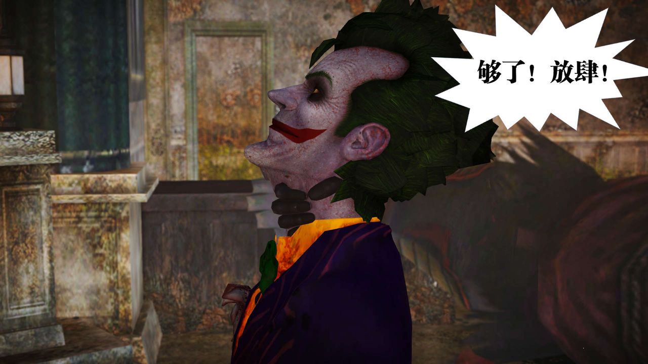 [3D]御女伏魔战记第21話