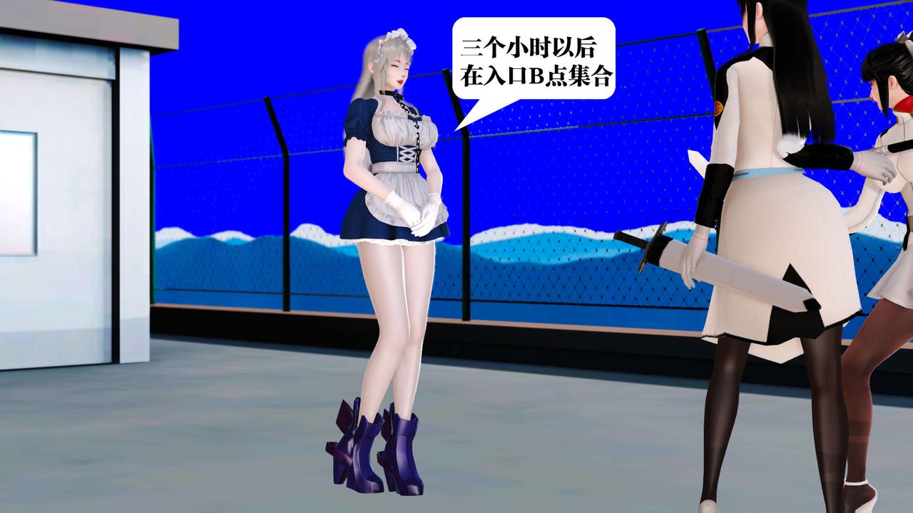 [3D]御女伏魔战记第21話