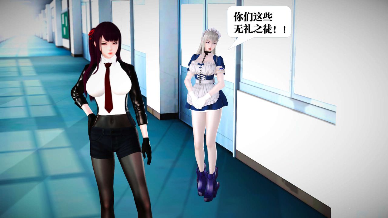 [3D]御女伏魔战记第21話