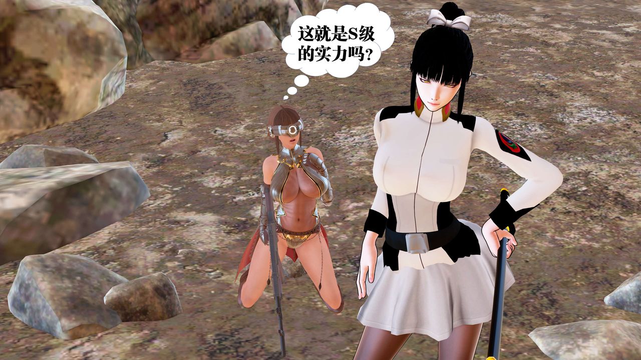 [3D]御女伏魔战记第22話