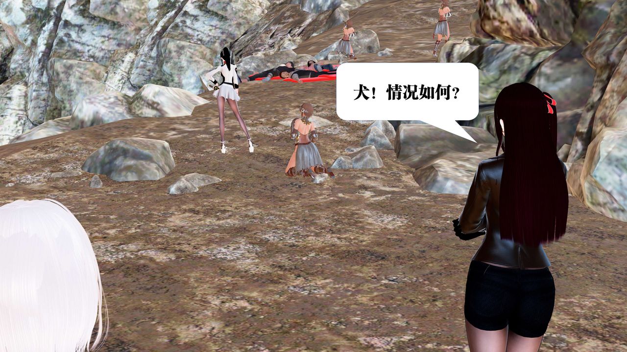 [3D]御女伏魔战记第22話