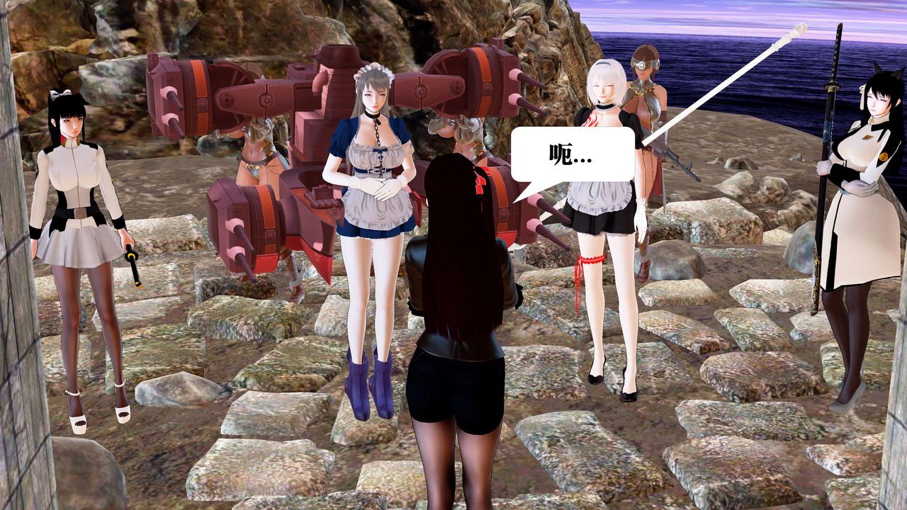 [3D]御女伏魔战记第22話