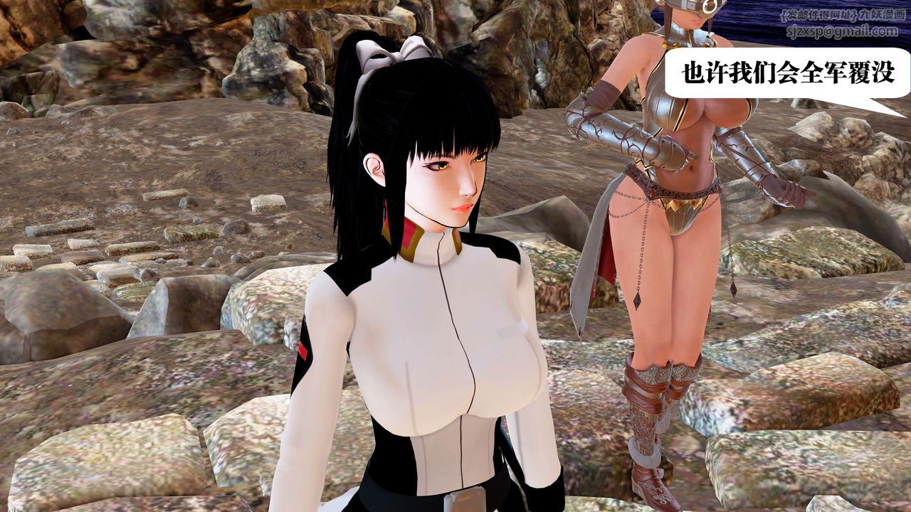 [3D]御女伏魔战记第22話