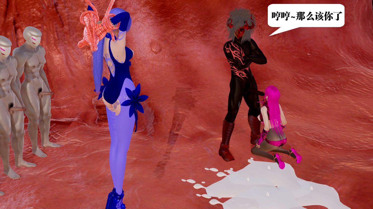 [3D]御女伏魔战记第24話