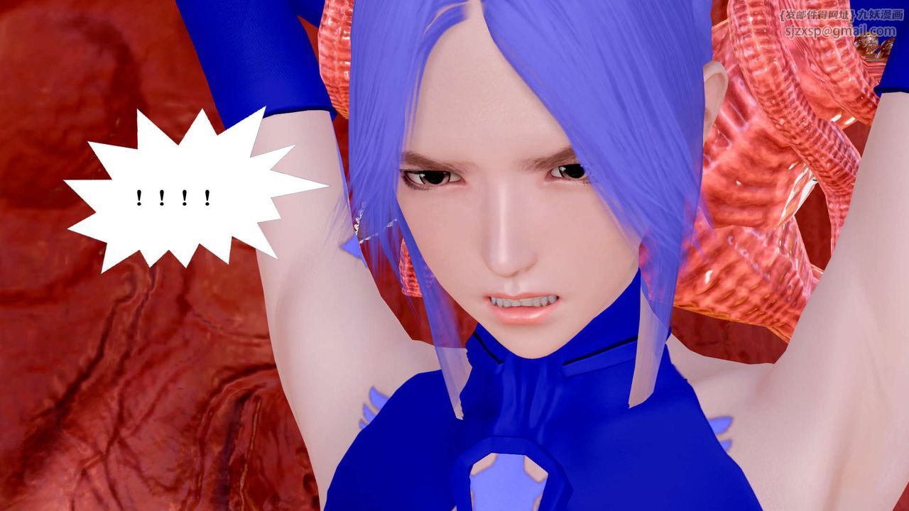 [3D]御女伏魔战记第24話