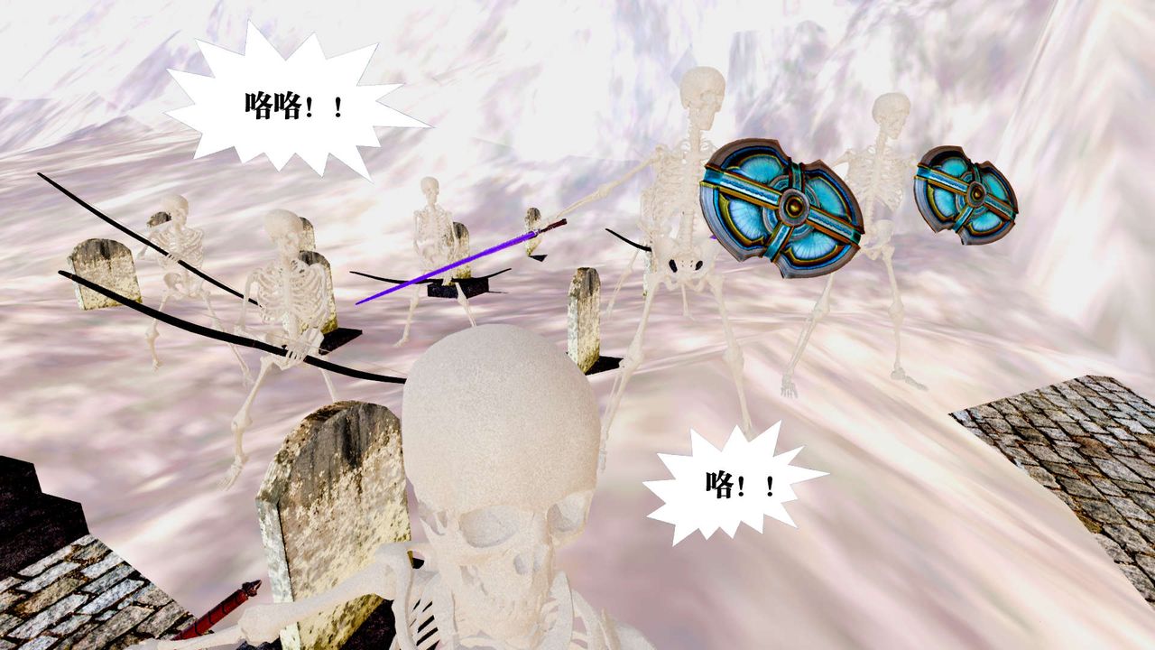 [3D]御女伏魔战记第24话