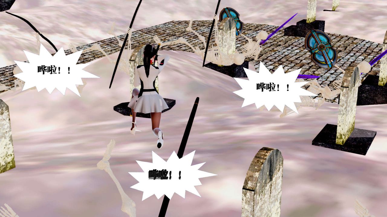 [3D]御女伏魔战记第24話