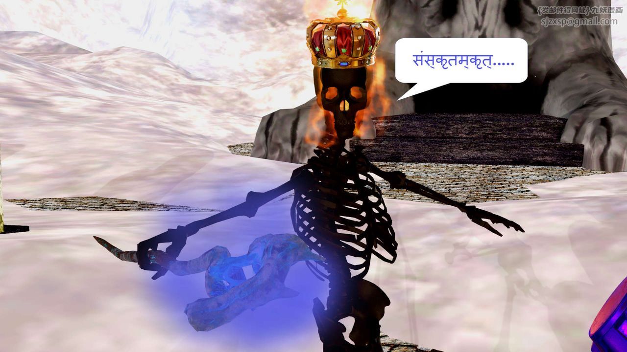 [3D]御女伏魔战记第24話