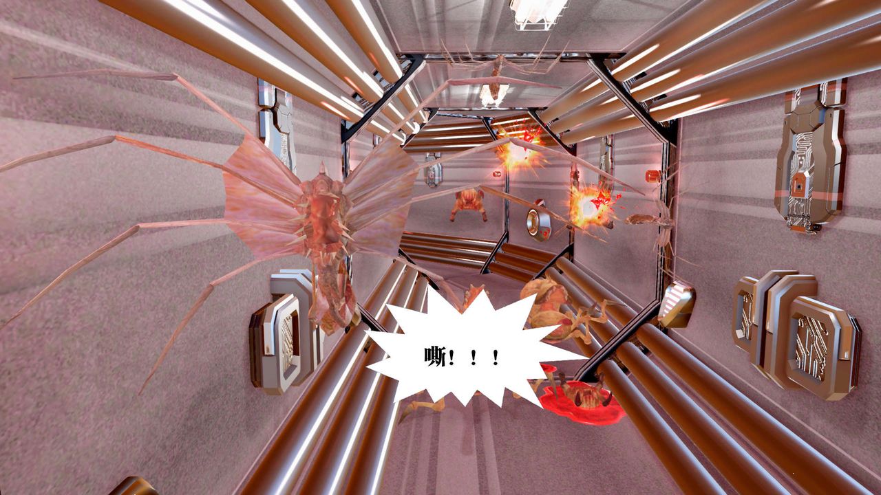 [3D]御女伏魔战记第25話