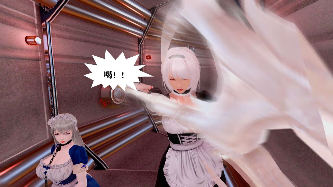 [3D]御女伏魔战记第25话