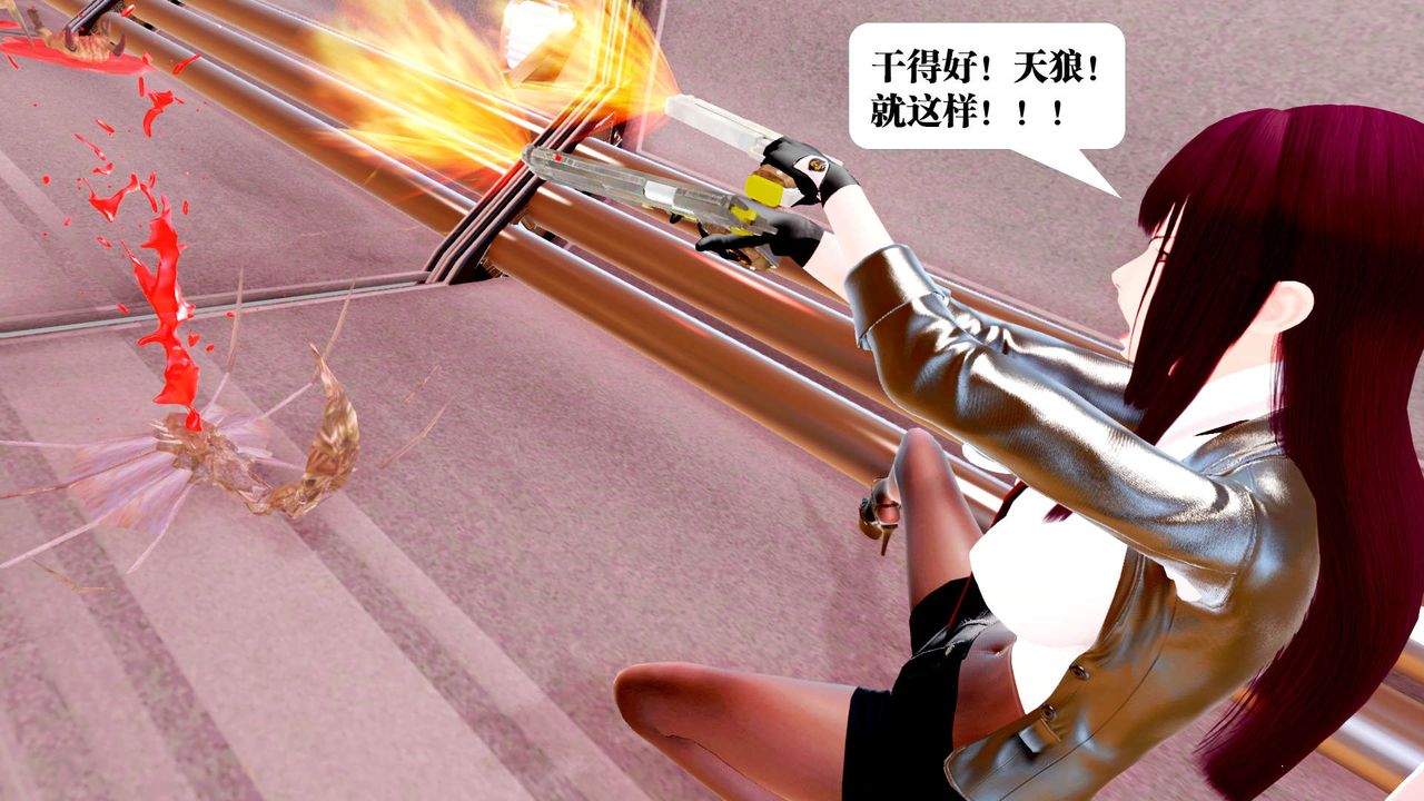 [3D]御女伏魔战记第25話