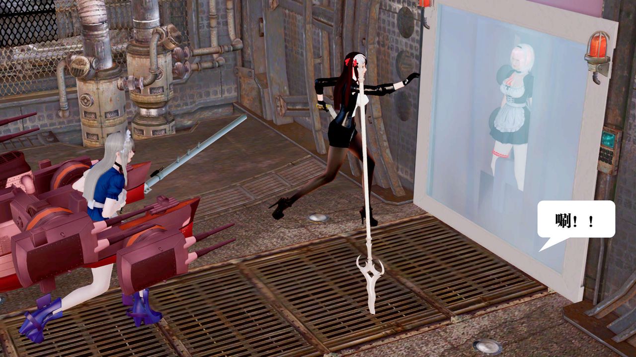 [3D]御女伏魔战记第25话