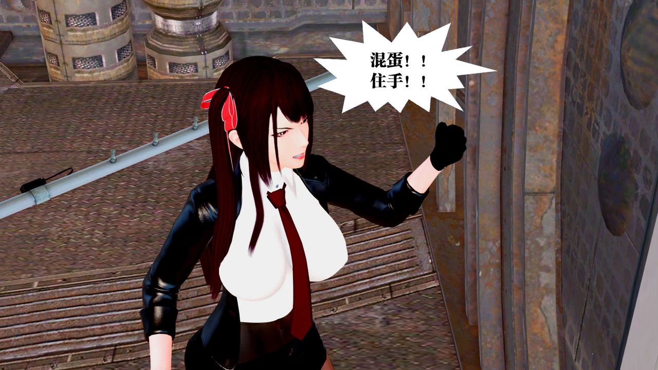 [3D]御女伏魔战记第25話