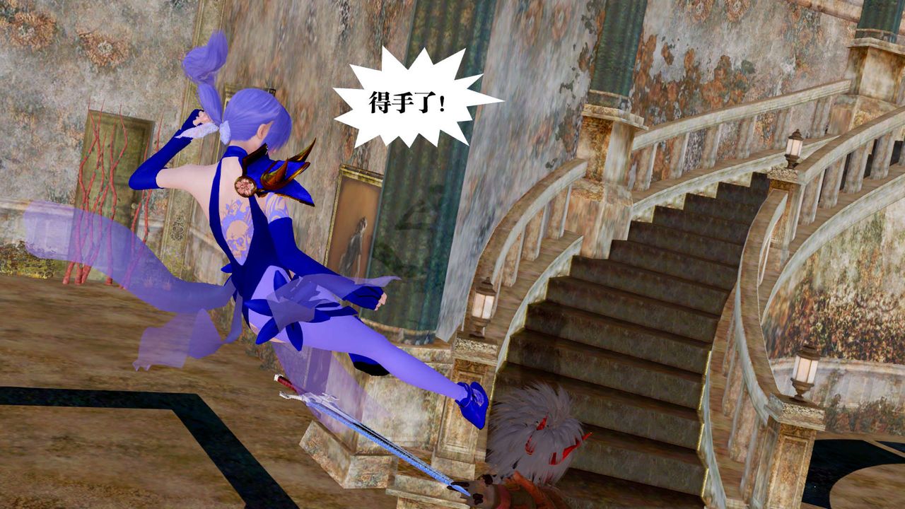 [3D]御女伏魔战记第26話