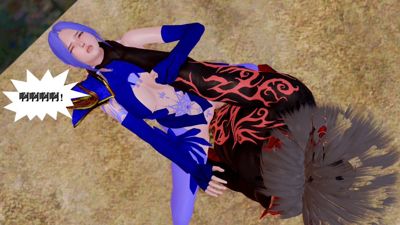 [3D]御女伏魔战记第26話