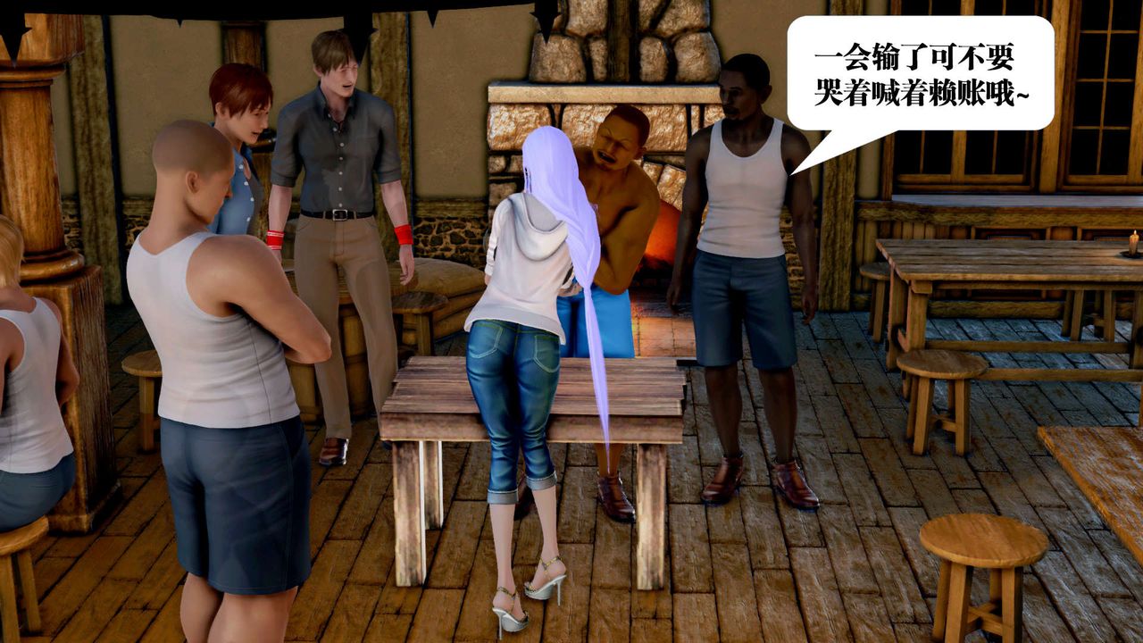 [3D]御女伏魔战记第26話