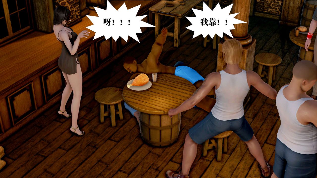 [3D]御女伏魔战记第26話