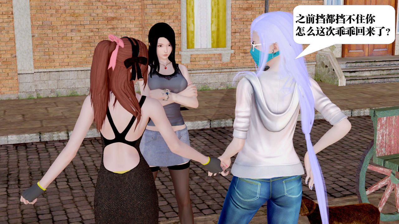 [3D]御女伏魔战记第26話