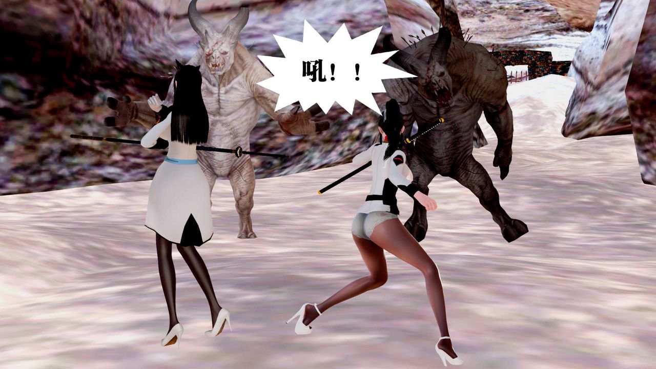 [3D]御女伏魔战记第27話