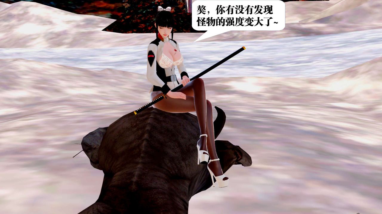 [3D]御女伏魔战记第27話