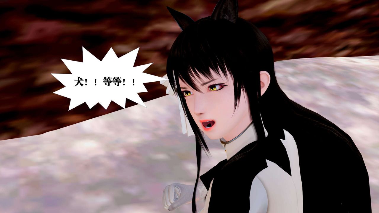 [3D]御女伏魔战记第27话