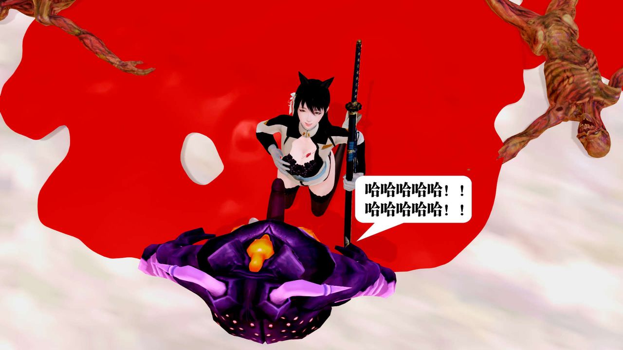 [3D]御女伏魔战记第27话