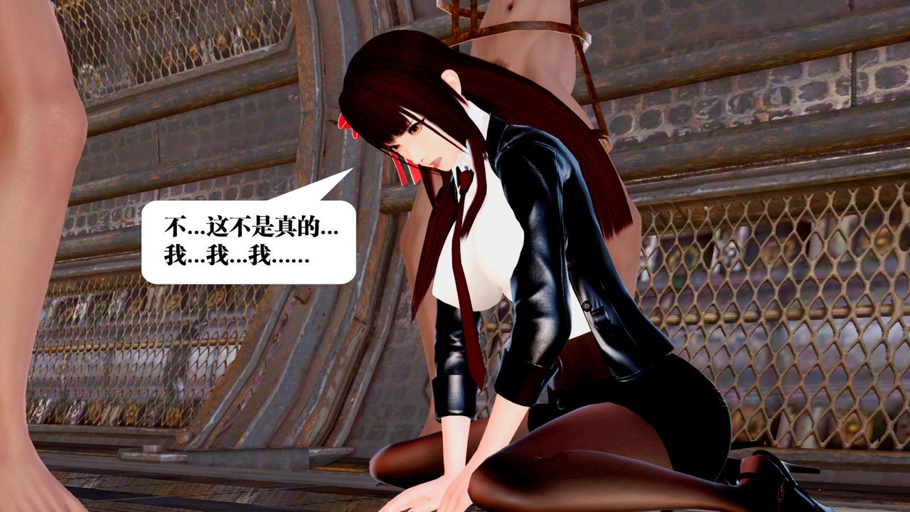 [3D]御女伏魔战记第29话