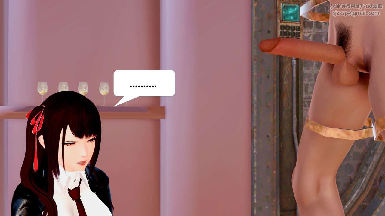 [3D]御女伏魔战记第29话