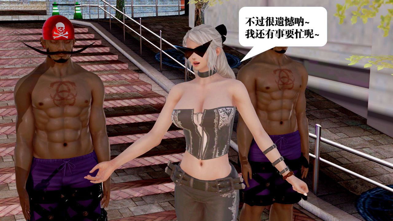 [3D]御女伏魔战记第29话