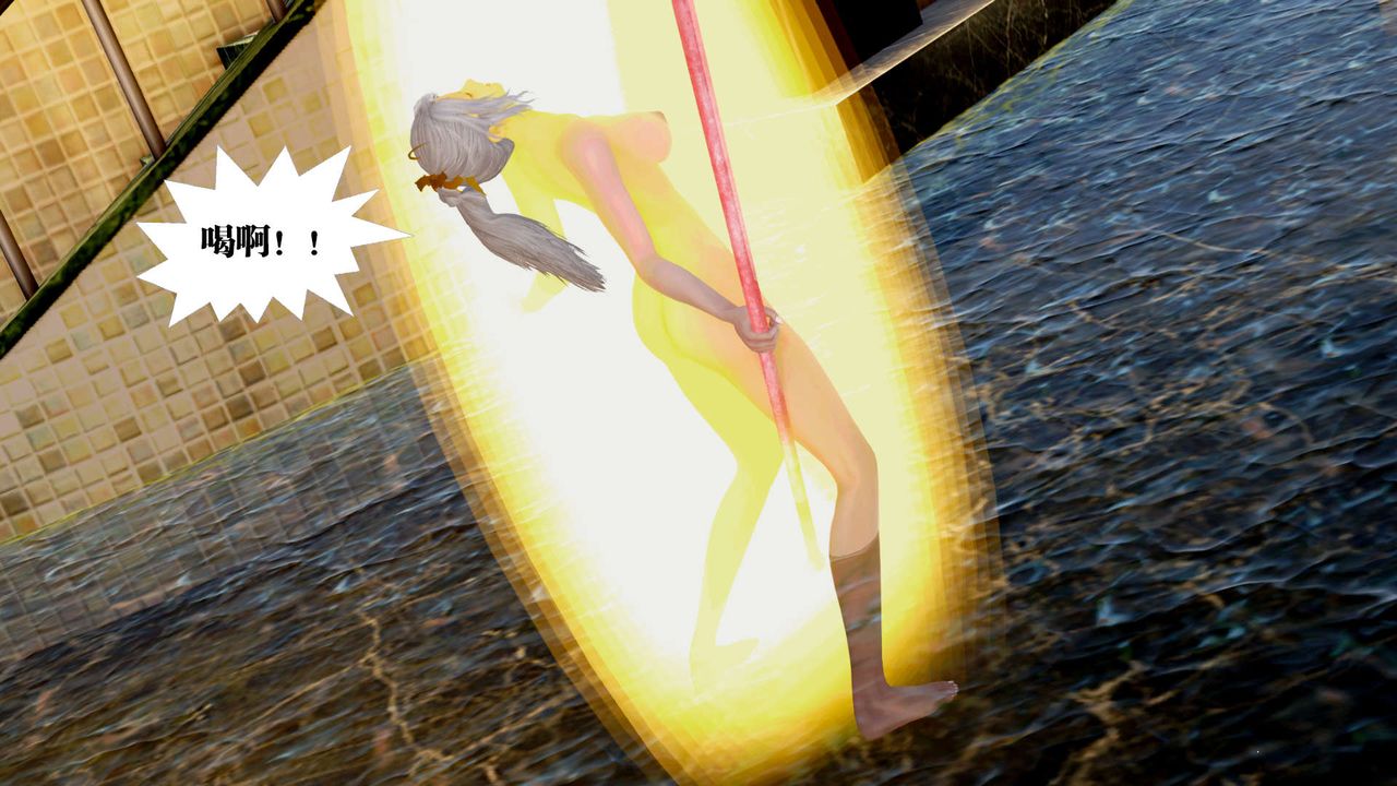 [3D]御女伏魔战记第29話