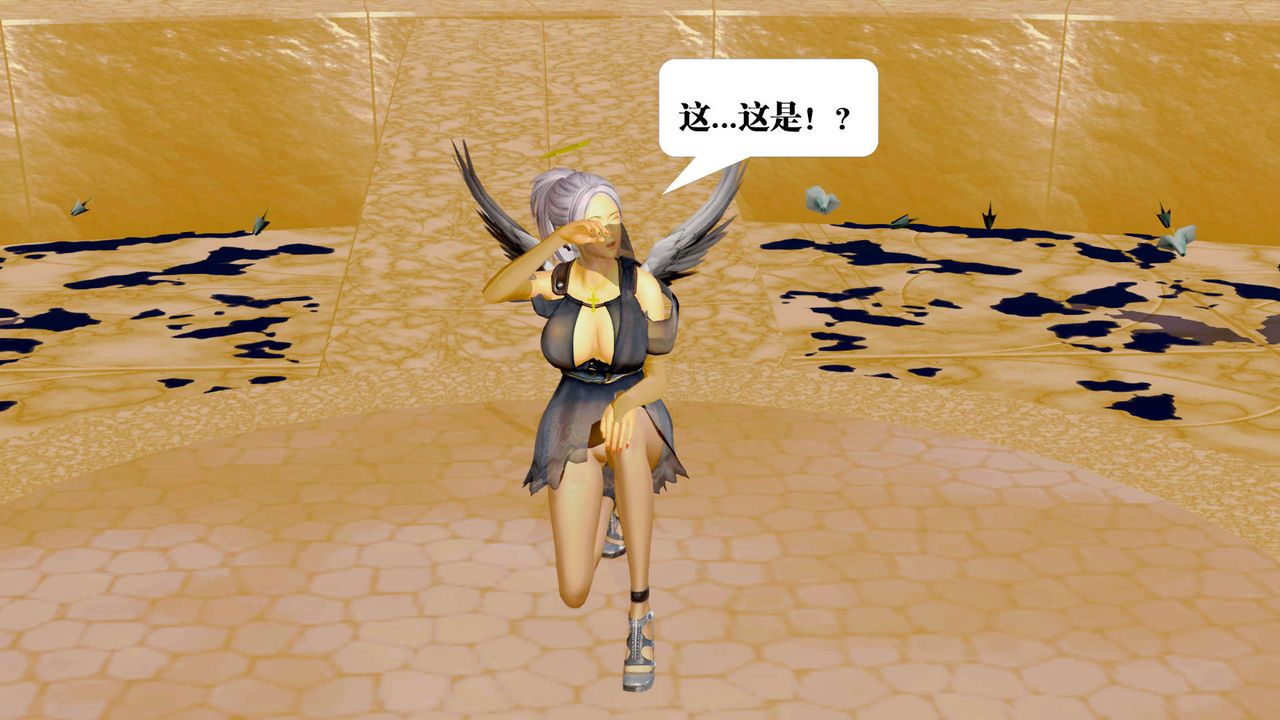 [3D]御女伏魔战记第30話