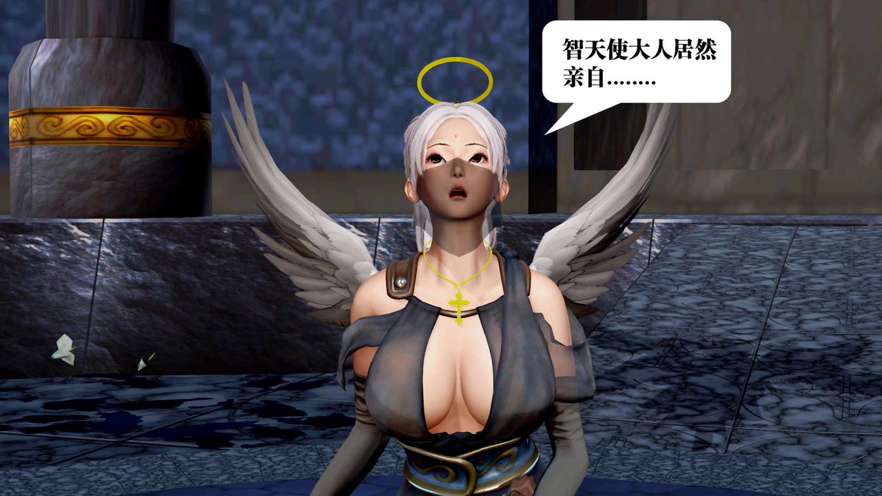 [3D]御女伏魔战记第30話