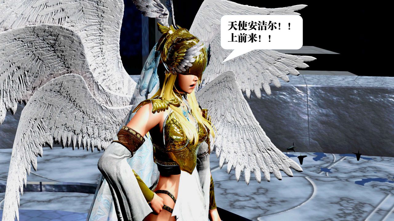 [3D]御女伏魔战记第30話